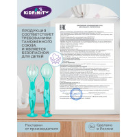 Набор Kidfinity ложечка и вилочка на присосе зеленый 431312009