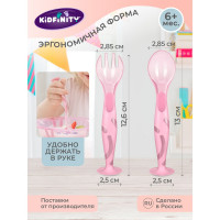 Набор Kidfinity ложечка и вилочка на присосе розовый 431312005