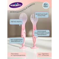 Набор Kidfinity ложечка и вилочка на присосе розовый 431312005