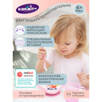 Набор Kidfinity ложечка и вилочка на присосе розовый 431312005