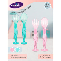 Набор Kidfinity ложечка и вилочка на присосе розовый 431312005