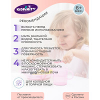 Набор Kidfinity ложечка и вилочка на присосе розовый 431312005
