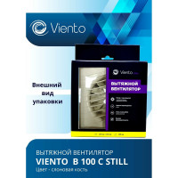 Осевой вытяжной вентилятор ВИЕНТО В100С STILL ivory