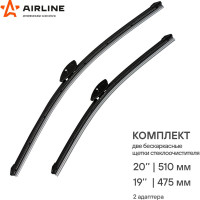 Щетки стеклоочистителя бескаркасные 2 шт, 2 типа, 510/475 мм, 20"/19" для а/м Renault Logan II (15-), Opel Astra (97-05), Suzuki Swift (17-) Airline AWB-BK-510-475K
