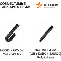 Щетки стеклоочистителя бескаркасные 2 шт, 2 типа, 510/475 мм, 20"/19" для а/м Renault Logan II (15-), Opel Astra (97-05), Suzuki Swift (17-) Airline AWB-BK-510-475K
