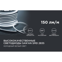 Светодиодный неон Apeyron мини, 220В, 5.5Вт/м, smd2835, 120д/м, IP65, 70Лм/м, 8x16мм, 50м, 6500К 17-34
