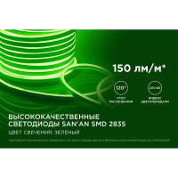 Светодиодный неон Apeyron, мини, 220В, 5,5Вт/м,smd2835,120д/м ,IP65, 8x16мм, 50м, зелёный / 17-37