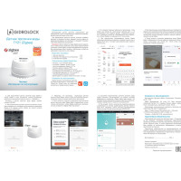 Датчик протечки воды Gidrolock TYZ1 Zigbee 40900210