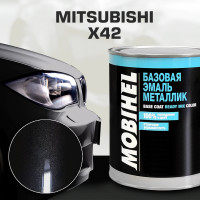 Базовая эмаль MOBIHEL металлик, MITSUBISHI X42, 1 л 40029802
