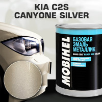 Базовая эмаль MOBIHEL металлик, KIA C2S canyone silver, 1 л 40203002