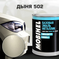 Базовая эмаль MOBIHEL металлик, 502 дыня, 1 л 47089302