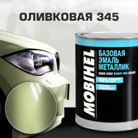 Базовая эмаль MOBIHEL металлик, 345 оливковая, 1 л 41979802