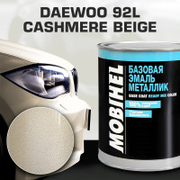 Базовая эмаль MOBIHEL металлик, DAEWOO 92L cashmere beige ,1 л 47085302