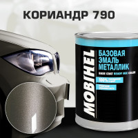 Базовая эмаль MOBIHEL металлик, 790 кориандр ,1 л 47901402