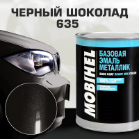 Базовая эмаль MOBIHEL металлик, 635 черный шоколад, 1 л 47088402
