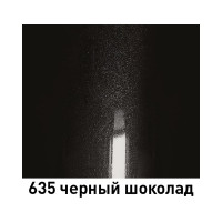 Базовая эмаль MOBIHEL металлик, 635 черный шоколад, 1 л 47088402