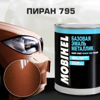 Базовая эмаль MOBIHEL металлик, 795 пиран, 1 л 41982802