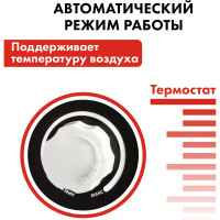 Дизельный нагреватель воздуха QUATTRO ELEMENTI непрямого нагрева 82кВт, 2000м3/ч QE-82DN 907-002