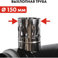 Дизельный нагреватель воздуха QUATTRO ELEMENTI непрямого нагрева 82кВт, 2000м3/ч QE-82DN 907-002