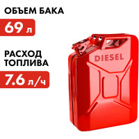 Дизельный нагреватель воздуха QUATTRO ELEMENTI непрямого нагрева 82кВт, 2000м3/ч QE-82DN 907-002