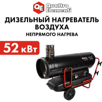 Дизельный нагреватель воздуха QUATTRO ELEMENTI непрямого нагрева 52кВт, 2000м3/ч, бак 69л QE-52DN 906-999