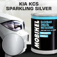 Базовая эмаль MOBIHEL металлик, KIA KCS sparkling silver, 1 л 40202502