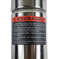Скважинный многоступенчатый насос VERTON DW75/550V (550Вт,Qmax 35л/мин,Hmax 75м,d насоса 76мм,верх.забор) 01.13295.13324