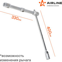 Крестовой баллонный ключ Airline усиленный, складной PRO ATAB001