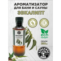 Ароматизатор Бацькина Баня Эвкалипт 250 мл 17022