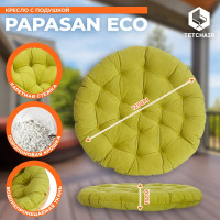 Кресло Tetchair PAPASAN ECO P115-1/SP STD Natural с подушкой, с ремешками, флок 13765