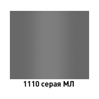 Автолак MOBIHEL 1110 мл серый, 1 л 41791102