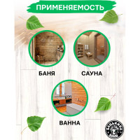 Вешалка Бацькина баня Zebra Incline 5 крючков, термированная 30779