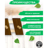 Вешалка Бацькина баня Zebra Incline 5 крючков, термированная 30779