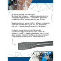 Зубило SDS-MAX 18x400x80 мм vertextools 122-80-400