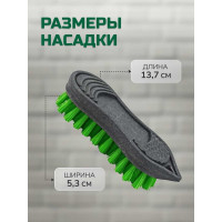 Универсальная щетка для уборки In'Loran 13.7х5.3х3.3см, серая, арт. SCH-37GR