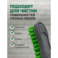 Универсальная щетка для уборки In'Loran 13.7х5.3х3.3см, серая, арт. SCH-37GR