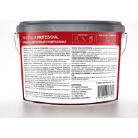 Эмаль акриловая универсальная матовая Profilux Professional база 1 10 кг МП00-005087
