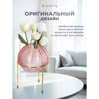 Стеклянная ваза QWERTY “Irida”, розовая, 15x22 см 73877