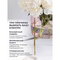 Стеклянная ваза QWERTY “Alphea”, розовая, 16x20 см 73873