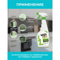 Жироудалитель VASH GOLD "Eco Friendly" пена 500 мл (спрей) 307901