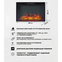 Электрокамин InterFlame ФОТОН 23 IF-EF05-23 LED F/X Foton23 Led FX