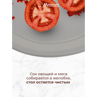 Разделочная доска MARMITON пластик, 33x21.5x0.3 см, серая 17634