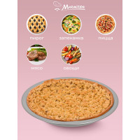 Форма для выпечки MARMITON BASIC "Круг" жестяная, 24.5x2.5 см 17423