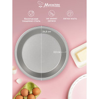 Форма для выпечки MARMITON BASIC "Круг" жестяная, 24.5x2.5 см 17423
