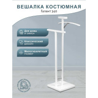 Костюмная вешалка Мебелик ГАЛАНТ 340 металлик/белая 7532