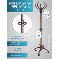 Напольная вешалка Мебелик В 10Н тёмно-коричневая 1685