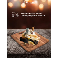 Разделочная доска MARMITON акация, 38,5x32x1,5 см 17709