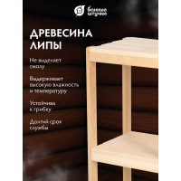 Стеллаж-этажерка Банные штучки, 32x29x119 см, липа 32713