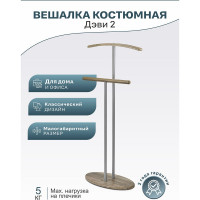 Костюмная вешалка Мебелик Дэви 2 металлик/дуб крымский состаренный 7464