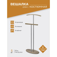 Костюмная вешалка Мебелик Дэви 2 металлик/дуб крымский состаренный 7464